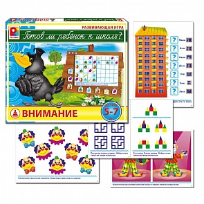 Настольная развивающая игра - Внимание (Игры Радуга, С-933sim)